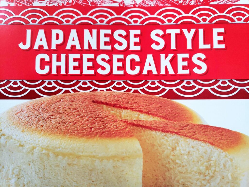 Delcato-Japanese-Cheesecake-Costco