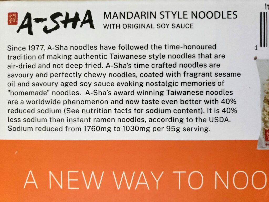 A-Sha-Mandarin-Noodles